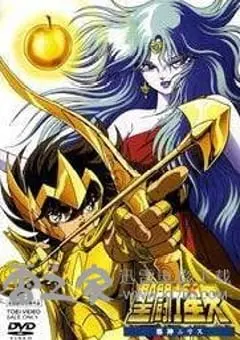 《圣斗士星矢》:燃烧的小宇宙,热血与羁绊的永恒赞歌!深度解析与情怀回忆